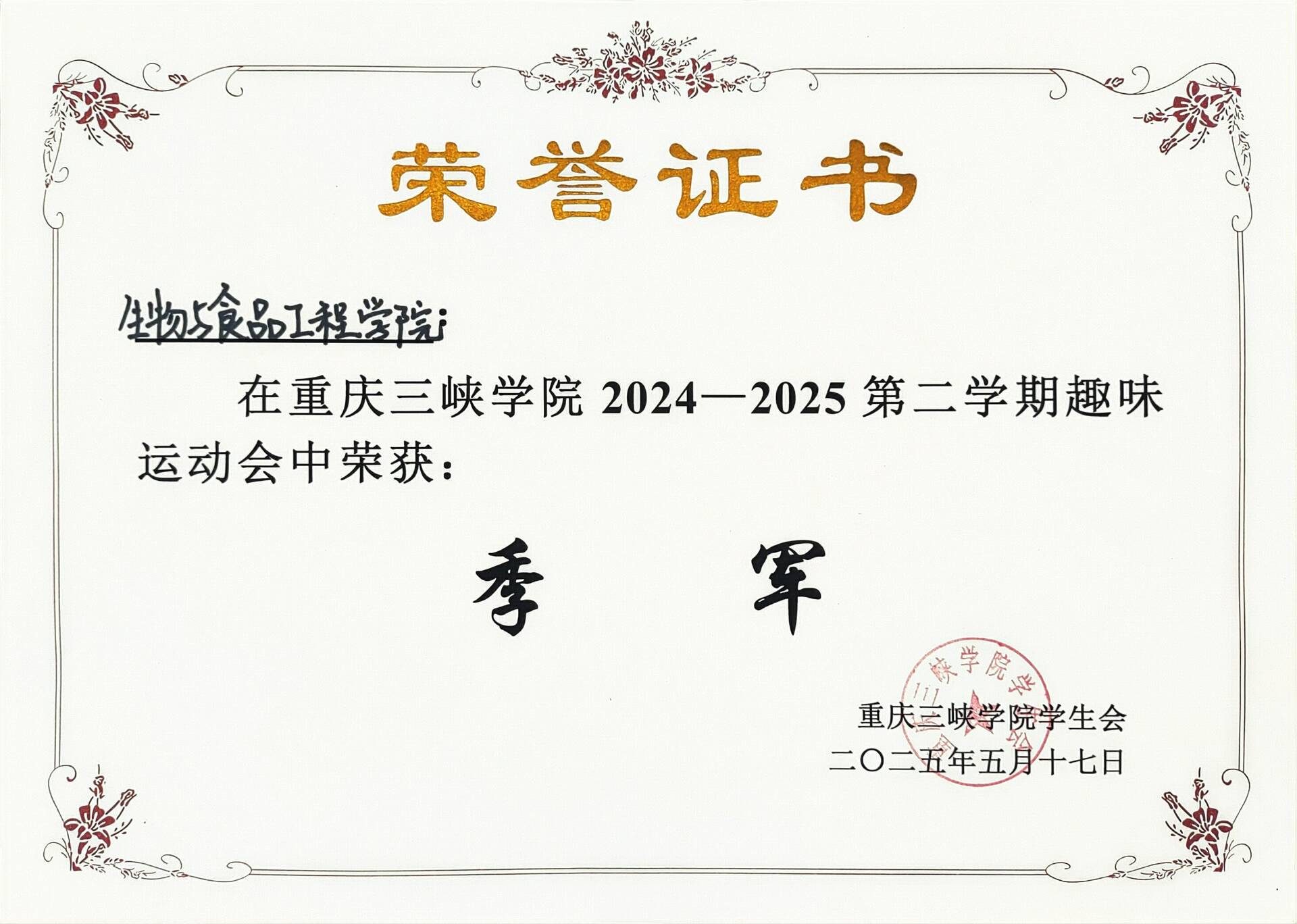 太阳成集团tyc122ccvip